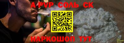 кокс Гагарин