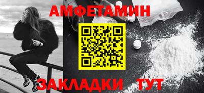 ALPHA-PVP Абинск