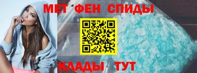 ALPHA-PVP Абинск