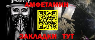 марки nbome Азнакаево