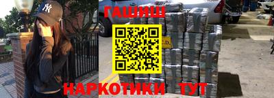 марки nbome Азнакаево