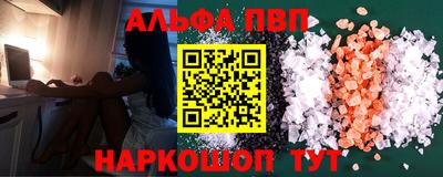 эйфоретик Малоярославец