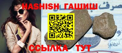 марки nbome Азнакаево