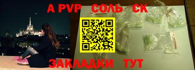 кокс Гагарин