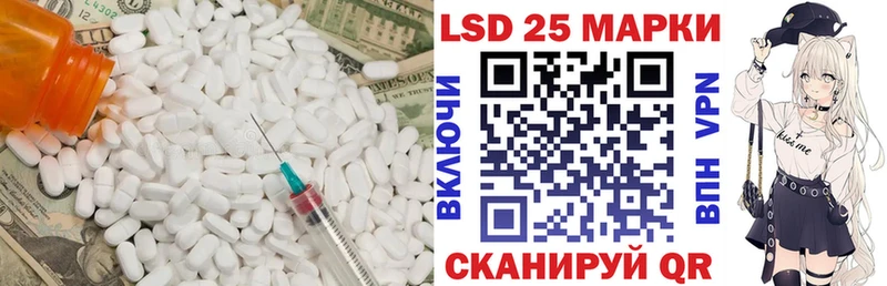 ЛСД экстази кислота  Камышлов 
