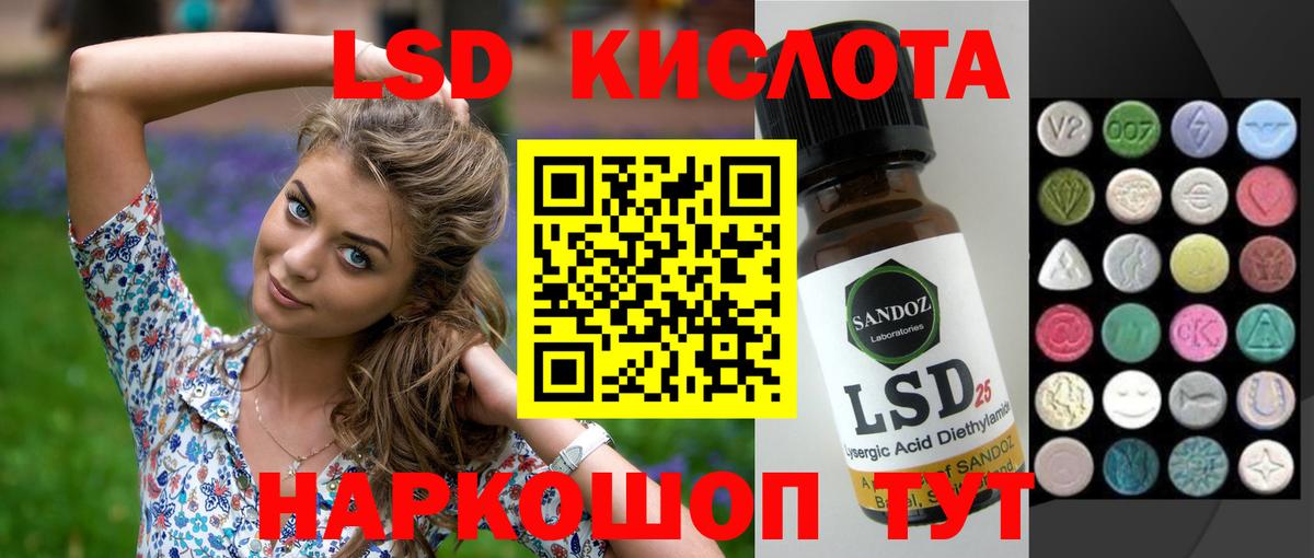 ЛСД экстази ecstasy Камышлов