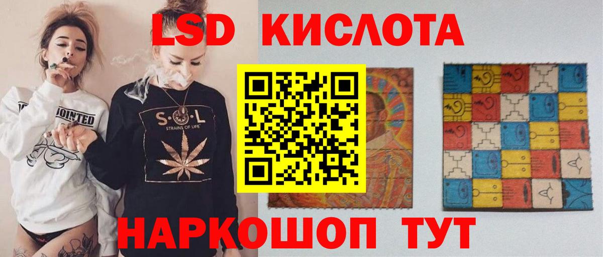 Камышлов  ЛСД экстази ecstasy  Вход с VPN 