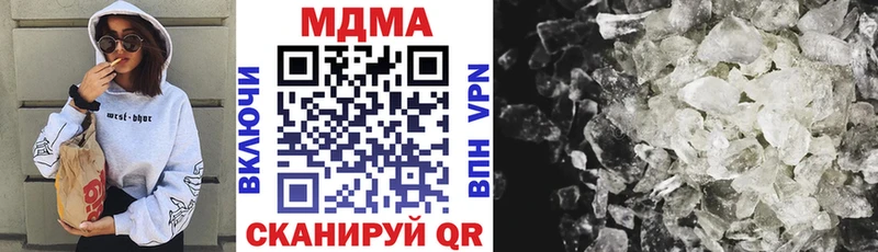 MDMA молли цены Камышлов
