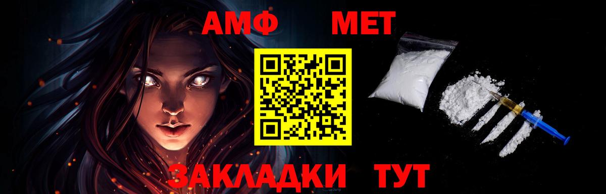 МЕТАМФЕТАМИН кристалл  МЕТАМФЕТАМИН кристалл  Камышлов  Вход с VPN 