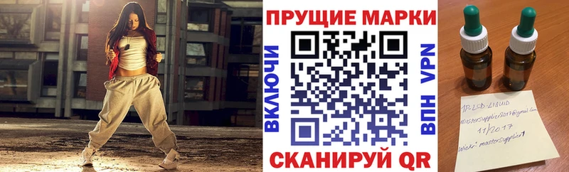 Марки 25I-NBOMe 1500мкг Камышлов