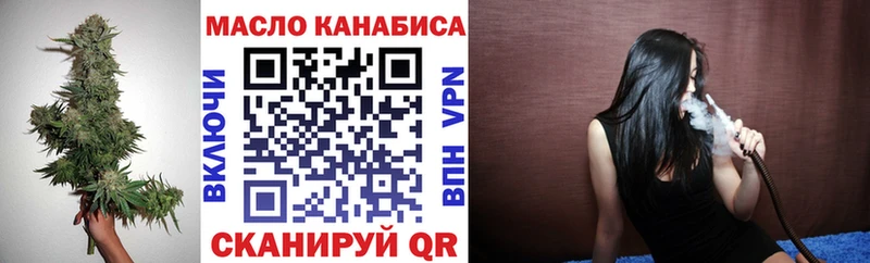 ТГК Wax  купить закладку  Камышлов 