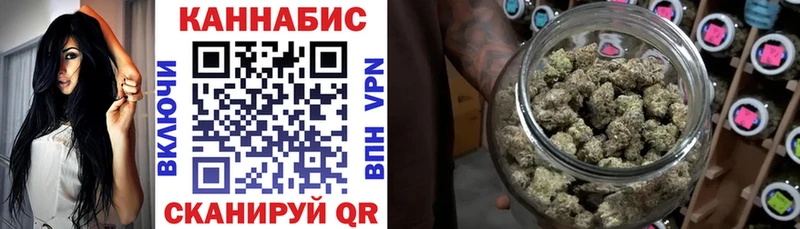 МАРИХУАНА Bruce Banner  Камышлов 